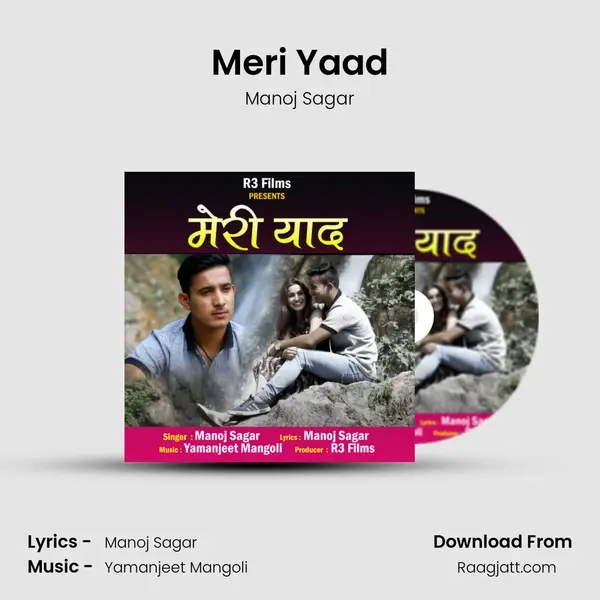 Meri Yaad mp3 song