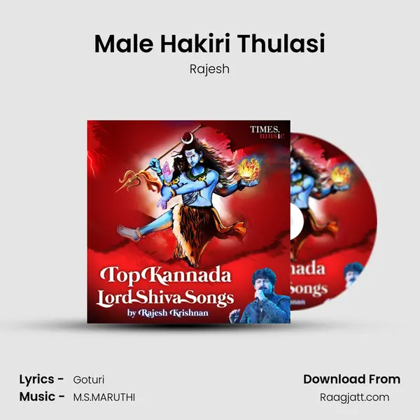 Male Hakiri Thulasi mp3 song