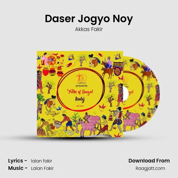 Daser Jogyo Noy - Akkas Fakir album cover 