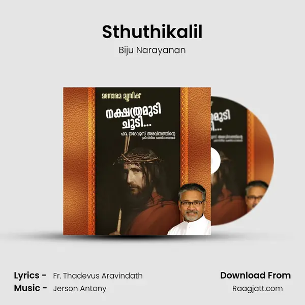 Sthuthikalil - Biju Narayanan album cover 