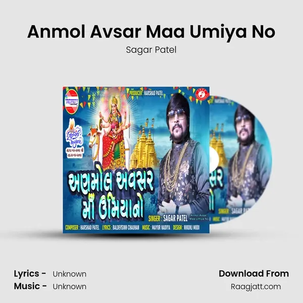 Anmol Avsar Maa Umiya No mp3 song