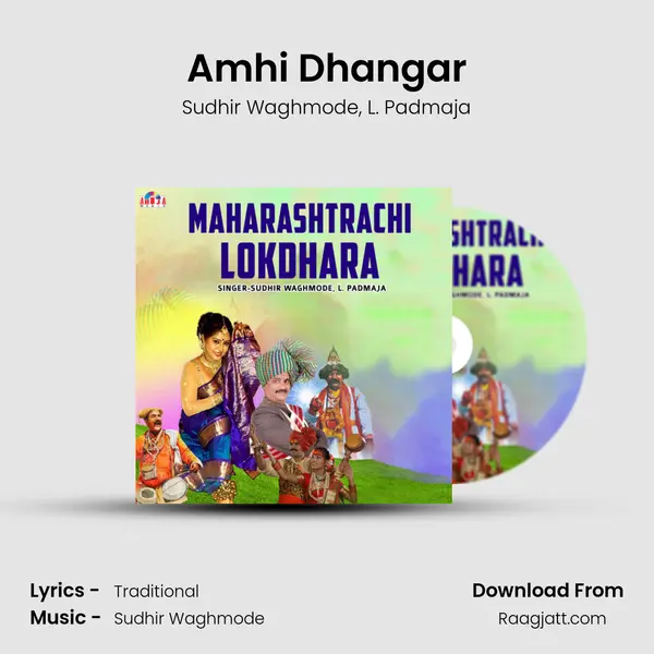 Amhi Dhangar mp3 song