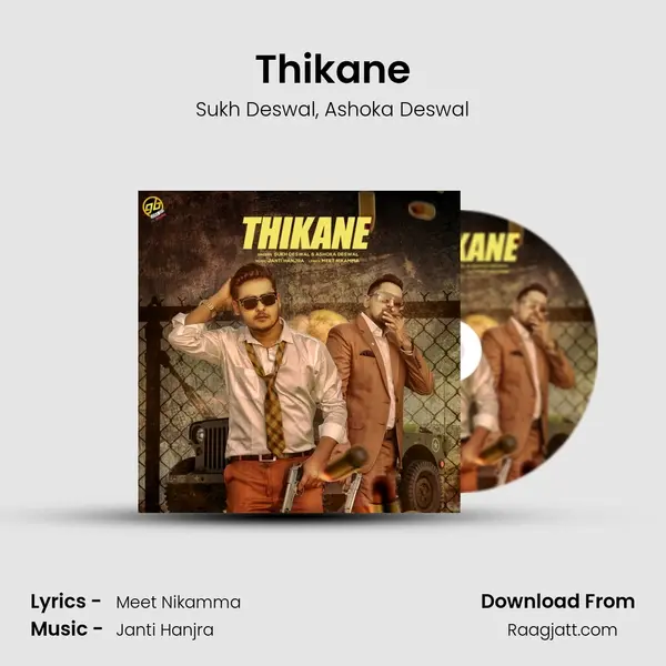 Thikane - Sukh Deswal album cover 