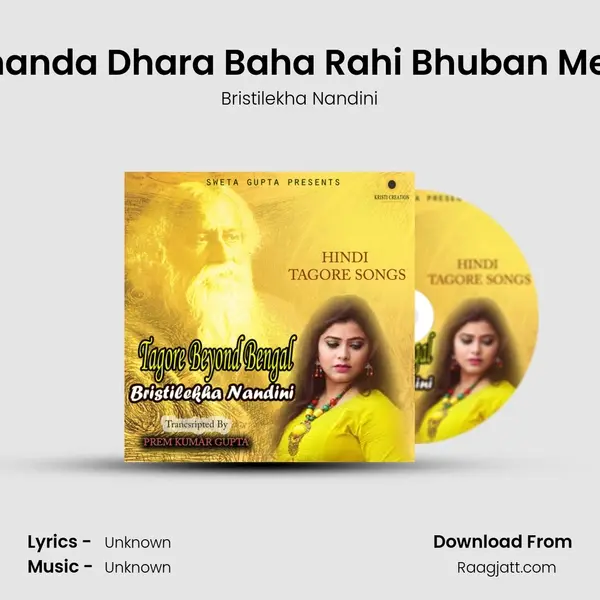 Ananda Dhara Baha Rahi Bhuban Mein - Bristilekha Nandini album cover 