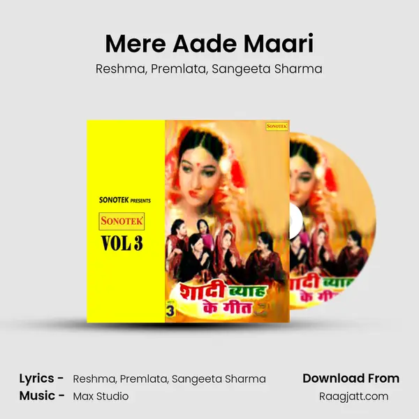 Mere Aade Maari mp3 song