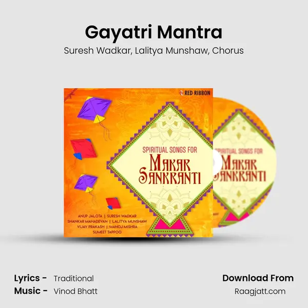 Gayatri Mantra mp3 song