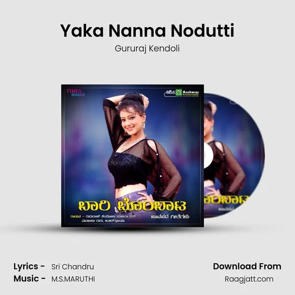 Yaka Nanna Nodutti mp3 song