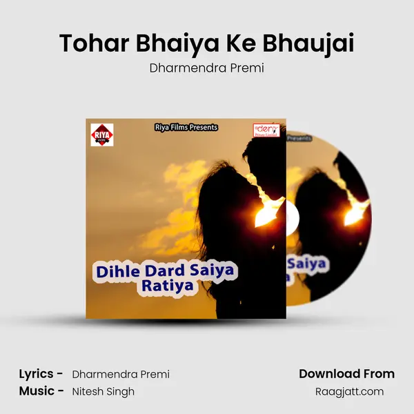 Tohar Bhaiya Ke Bhaujai - Dharmendra Premi album cover 