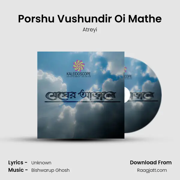 Porshu Vushundir Oi Mathe - Atreyi album cover 