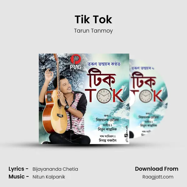 Tik Tok mp3 song