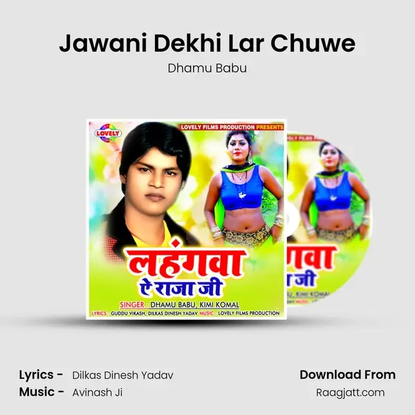 Jawani Dekhi Lar Chuwe mp3 song