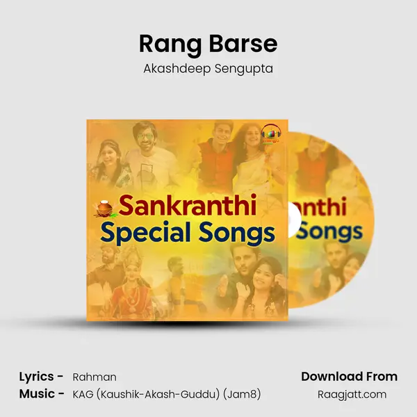 Rang Barse mp3 song