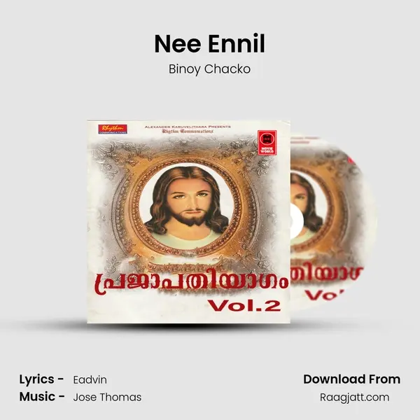 Nee Ennil mp3 song