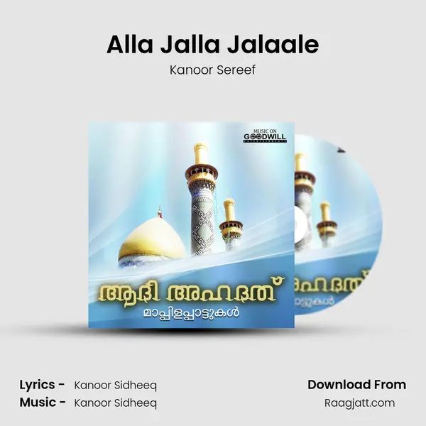 Alla Jalla Jalaale - Kanoor Sereef album cover 