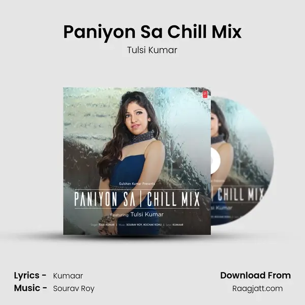 Paniyon Sa Chill Mix mp3 song