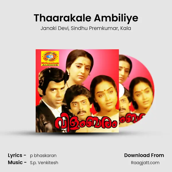 Thaarakale Ambiliye - Janaki Devi album cover 