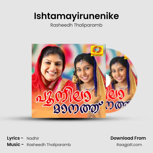 Ishtamayirunenike - Rasheedh Thaliparamb album cover 