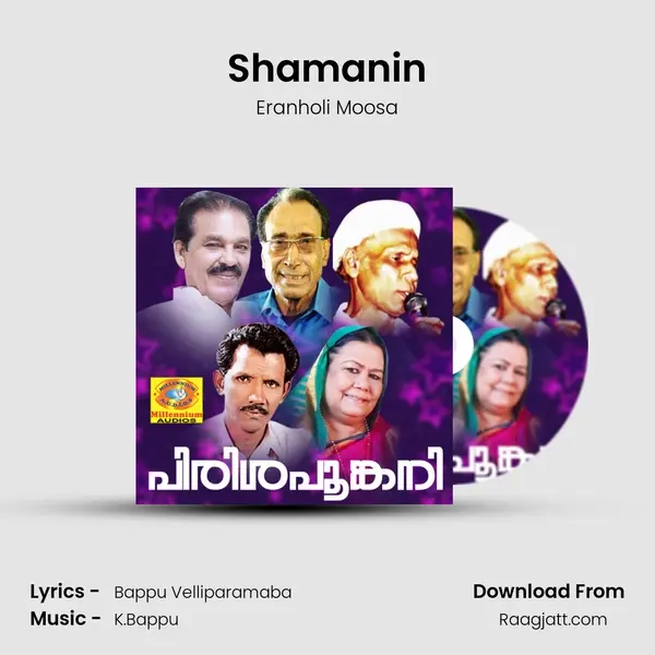 Shamanin mp3 song