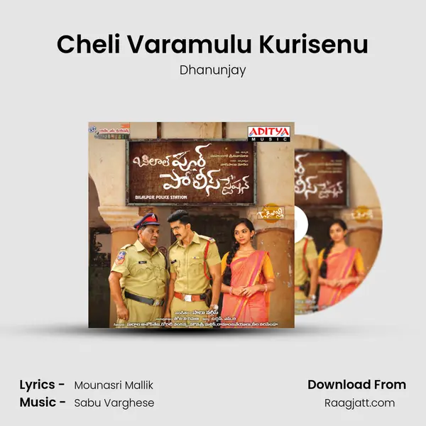 Cheli Varamulu Kurisenu - Dhanunjay album cover 