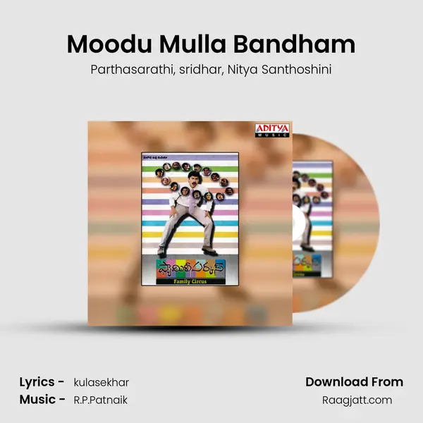 Moodu Mulla Bandham - Parthasarathi album cover 