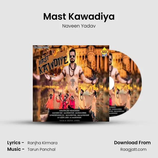 Mast Kawadiya mp3 song