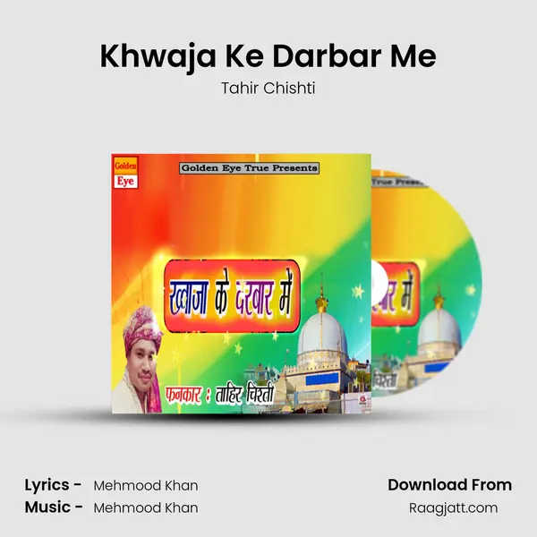 Khwaja Ke Darbar Me mp3 song