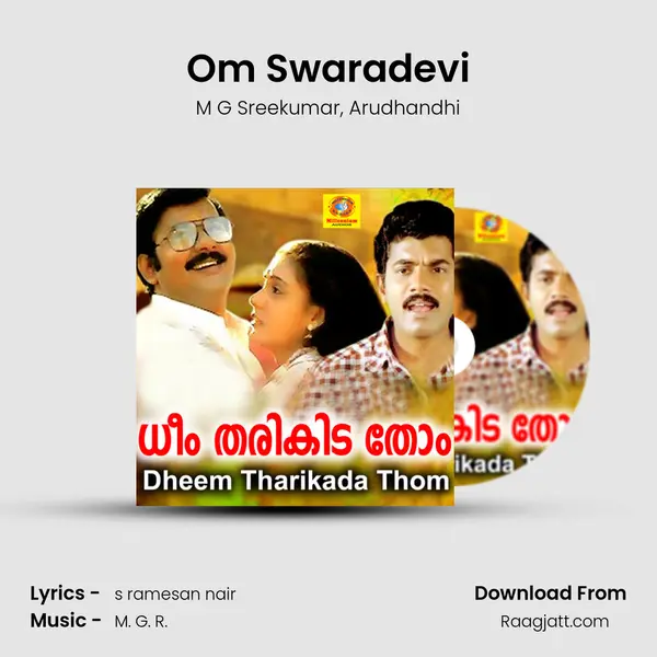 Om Swaradevi - M G Sreekumar album cover 