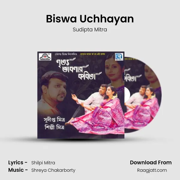 Biswa Uchhayan mp3 song