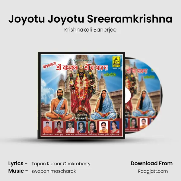 Joyotu Joyotu Sreeramkrishna - Krishnakali Banerjee album cover 