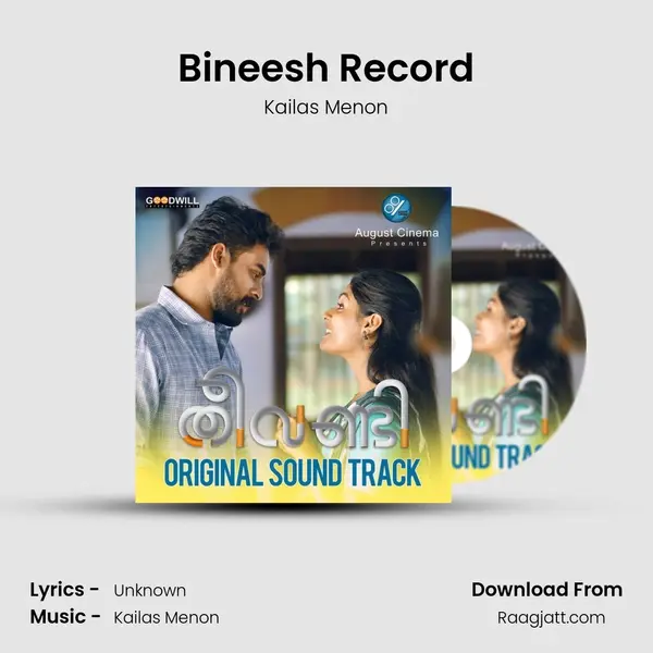 Bineesh Record mp3 song