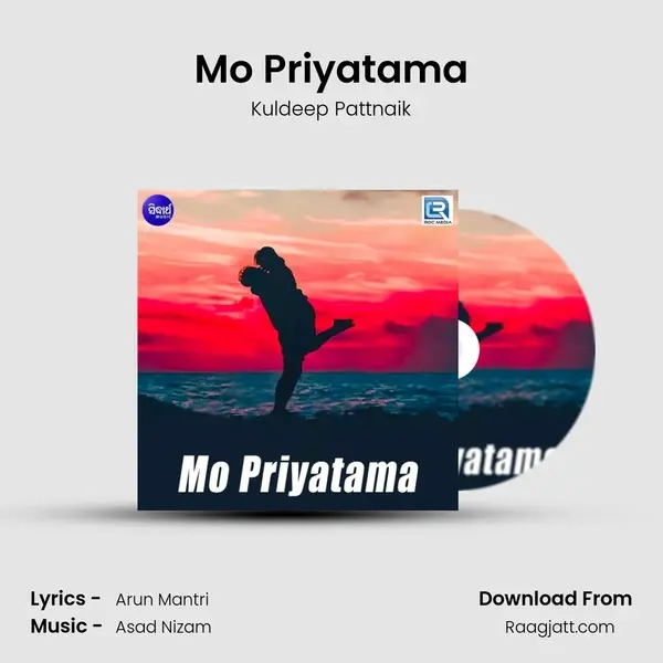 Mo Priyatama mp3 song