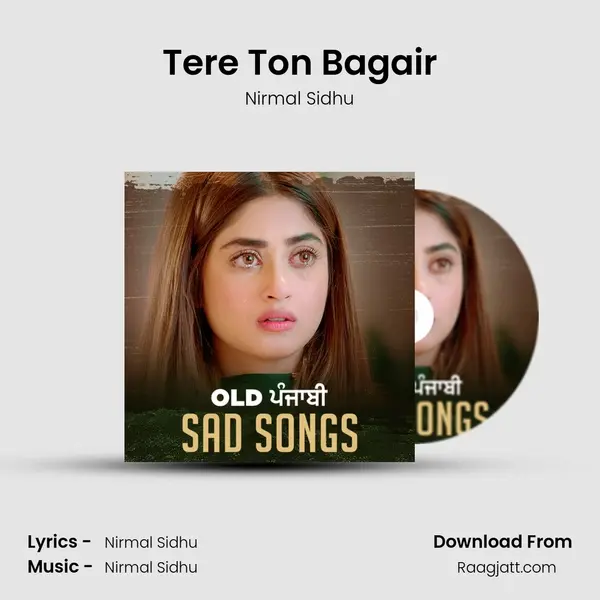 Tere Ton Bagair mp3 song