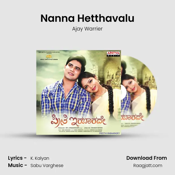 Nanna Hetthavalu mp3 song