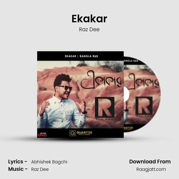 Ekakar mp3 song