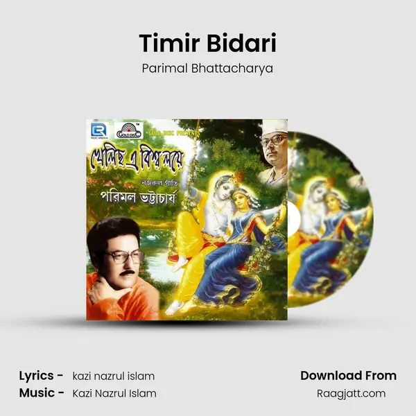 Timir Bidari mp3 song