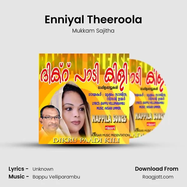 Enniyal Theeroola - Mukkam Sajitha album cover 