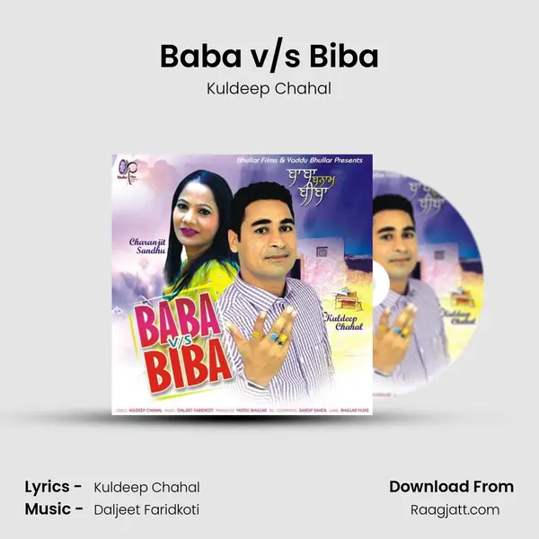 Baba v/s Biba - Kuldeep Chahal album cover 