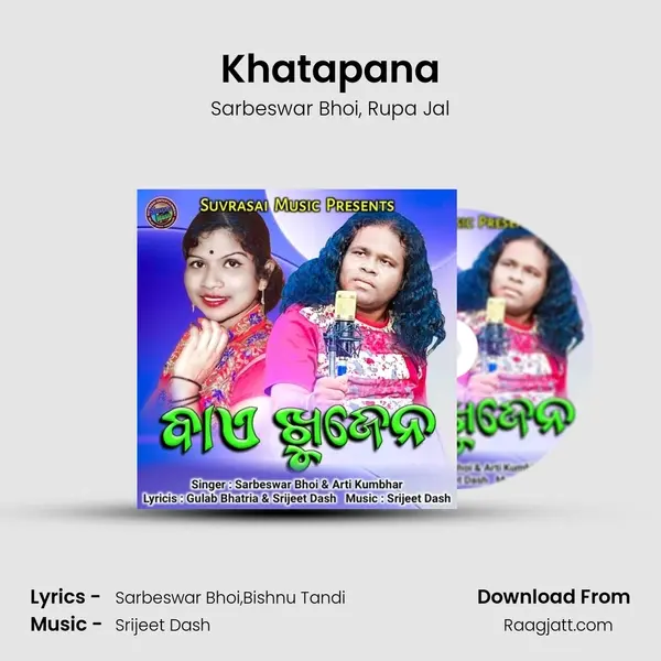 Khatapana mp3 song