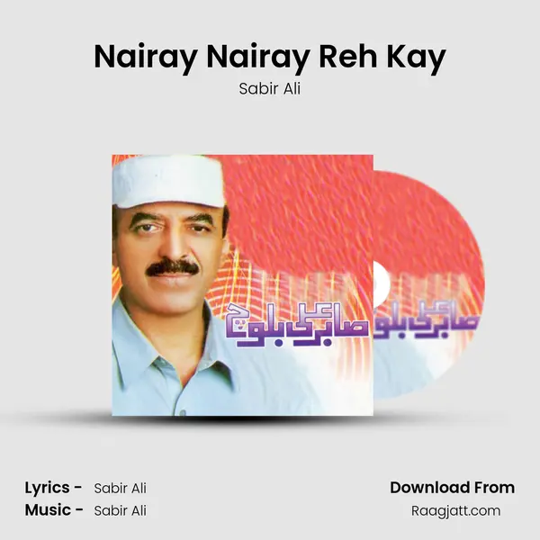 Nairay Nairay Reh Kay mp3 song