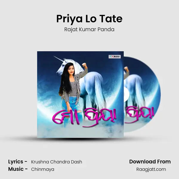 Priya Lo Tate - Rajat Kumar Panda album cover 