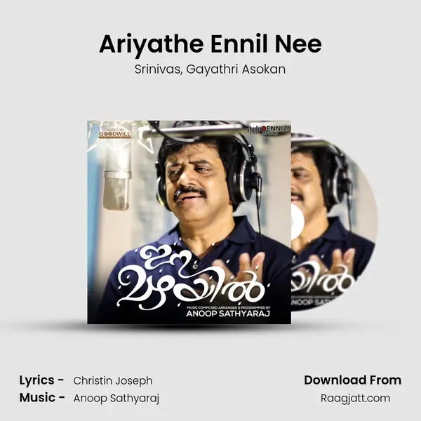 Ariyathe Ennil Nee - Srinivas album cover 