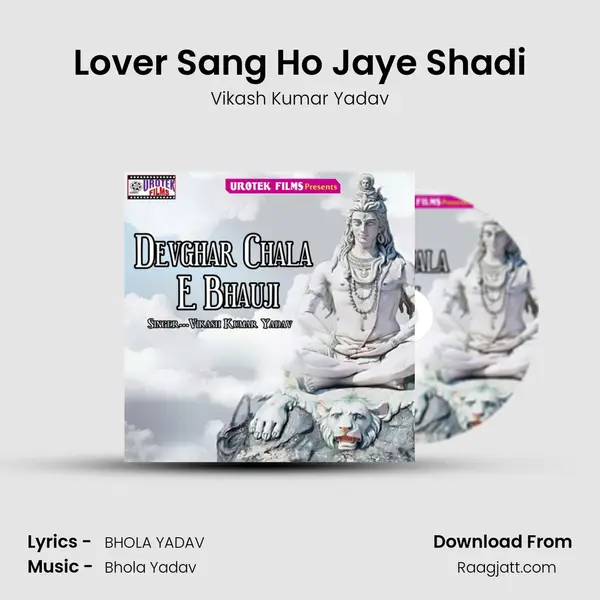 Lover Sang Ho Jaye Shadi mp3 song