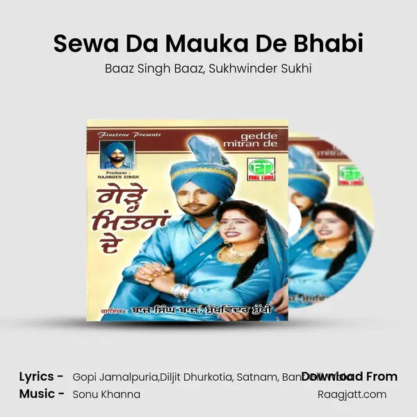 Sewa Da Mauka De Bhabi mp3 song