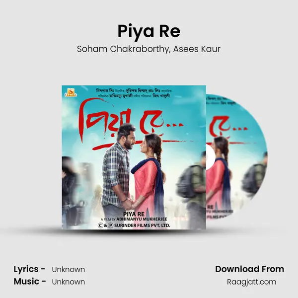 Piya Re mp3 song