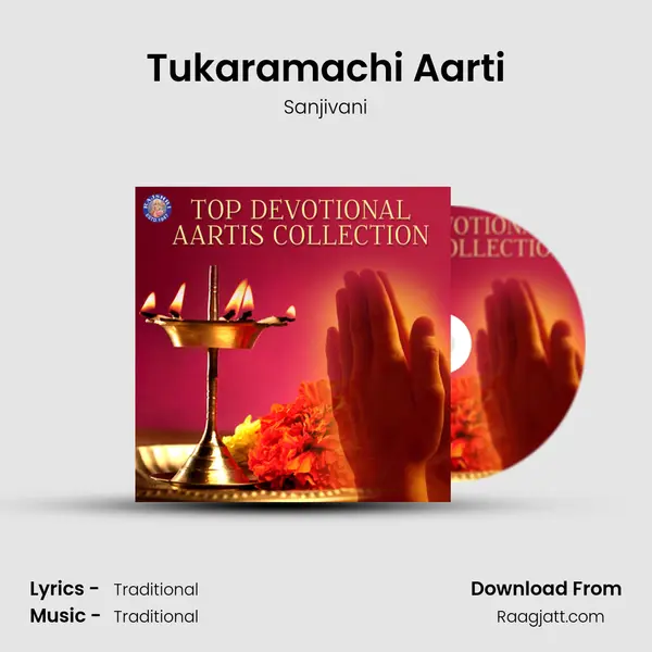 Tukaramachi Aarti - Sanjivani album cover 