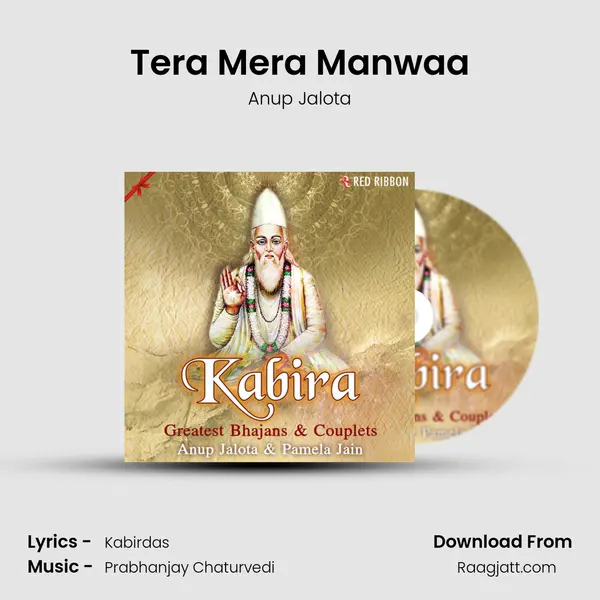 Tera Mera Manwaa mp3 song