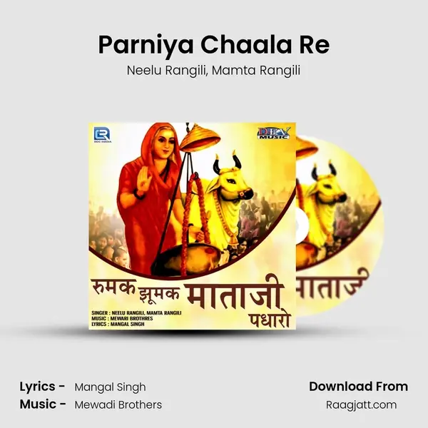 Parniya Chaala Re mp3 song