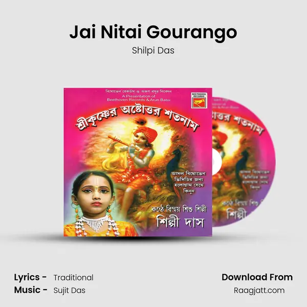 Jai Nitai Gourango mp3 song