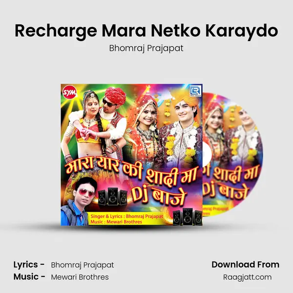 Recharge Mara Netko Karaydo mp3 song