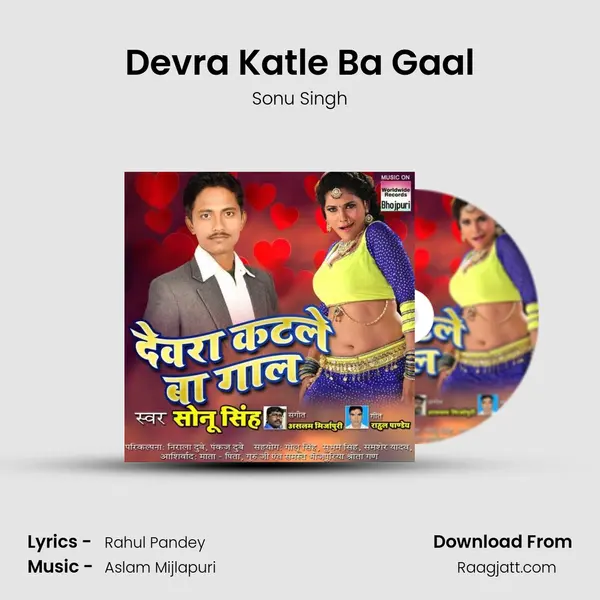 Devra Katle Ba Gaal mp3 song